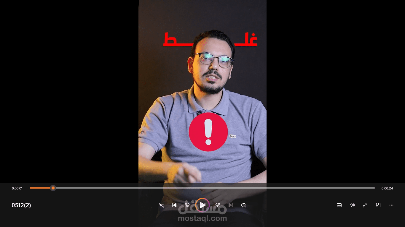 مونتاج براند عطور
