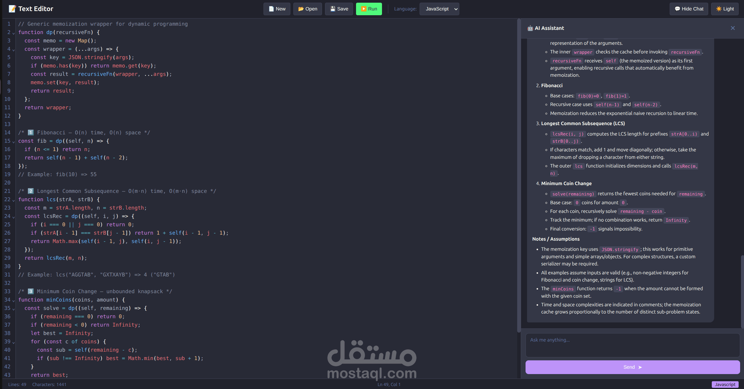 بيئة تطوير برمجية على الويب مدعومة بالذكاء الاصطناعي