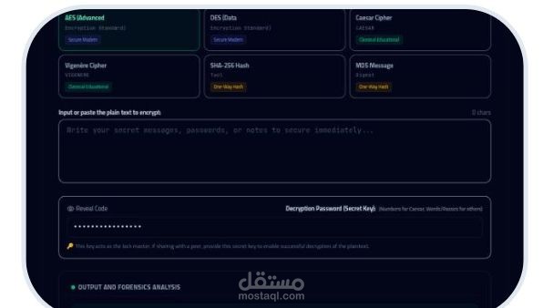 منصة التشفير السيادي وأدوات التعمية التفاعلية