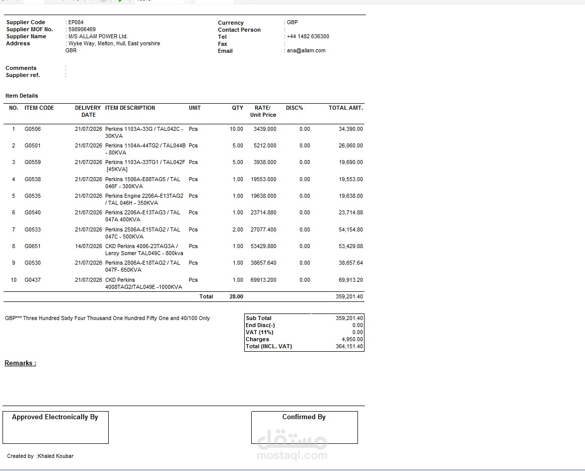 إصدار وإدارة أوامر الشراء (Purchase Orders)