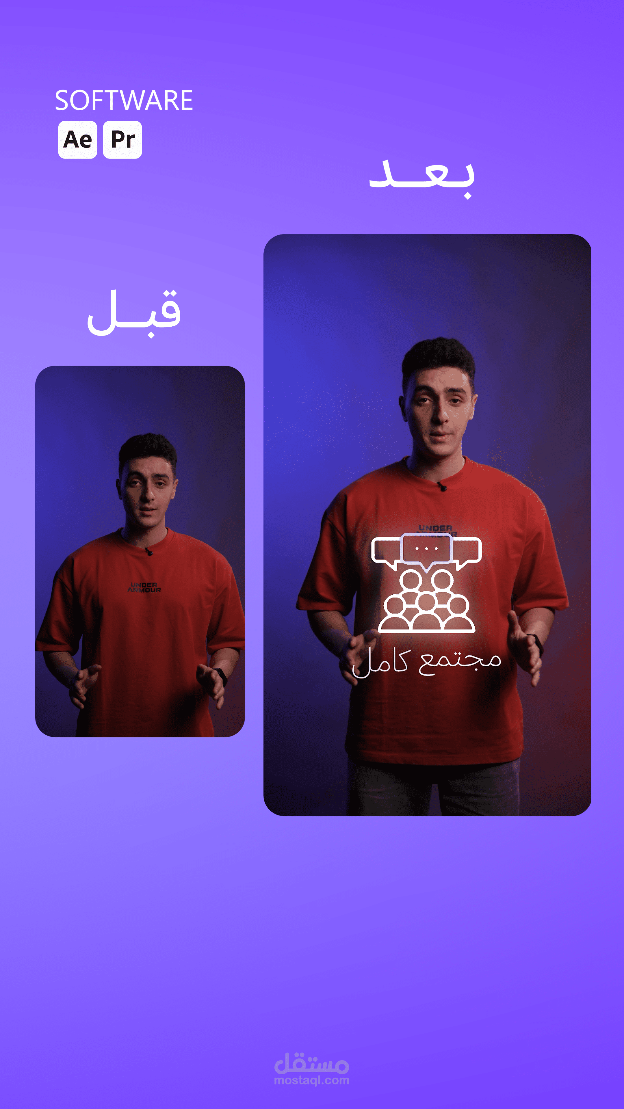 فيديو خدمات لمنصة تعليمية