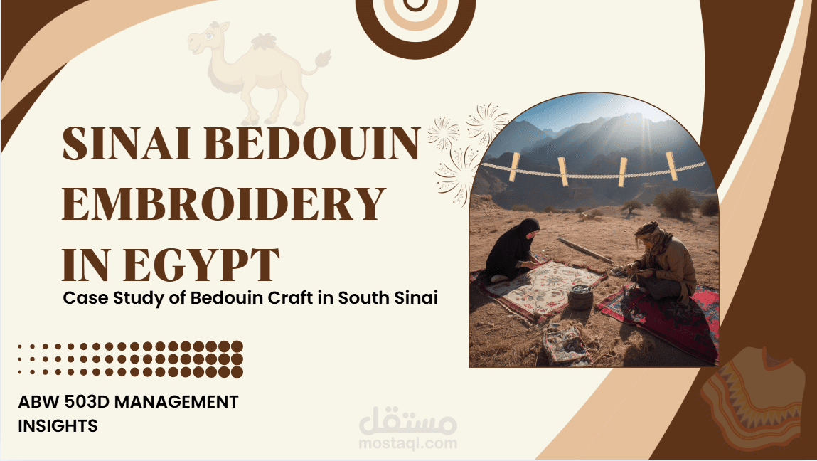 الحرف اليدوية البدوية في جنوب سيناء: دراسة حالة عن التطريز البدوي وإدارة المشروعات التراثية