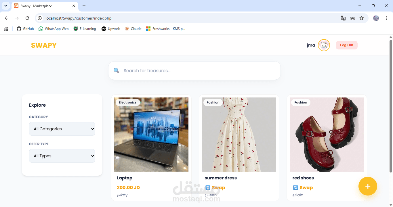 Swapy | منصة مقايضة و بيع إلكترونية