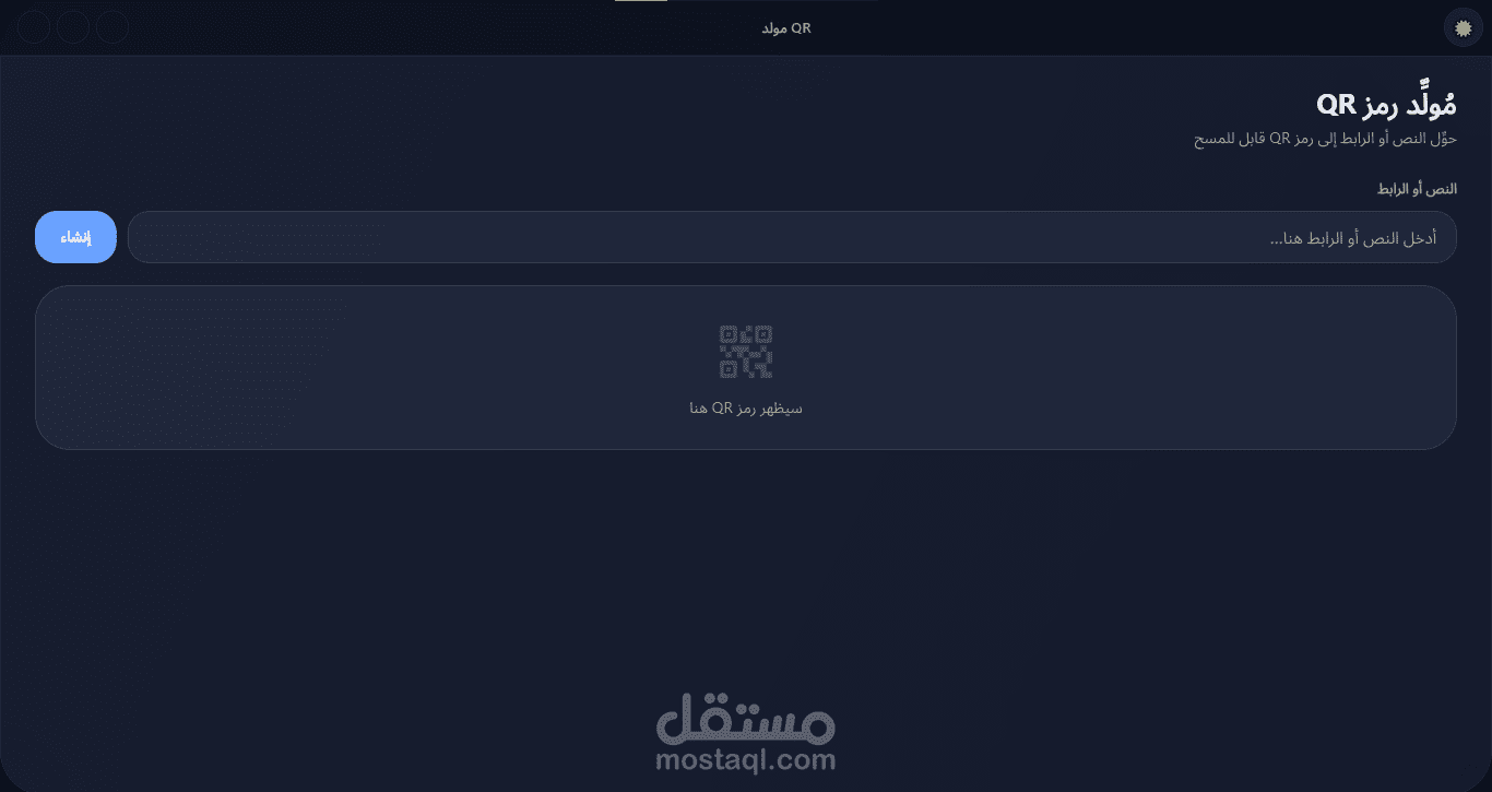 QR code genrator
