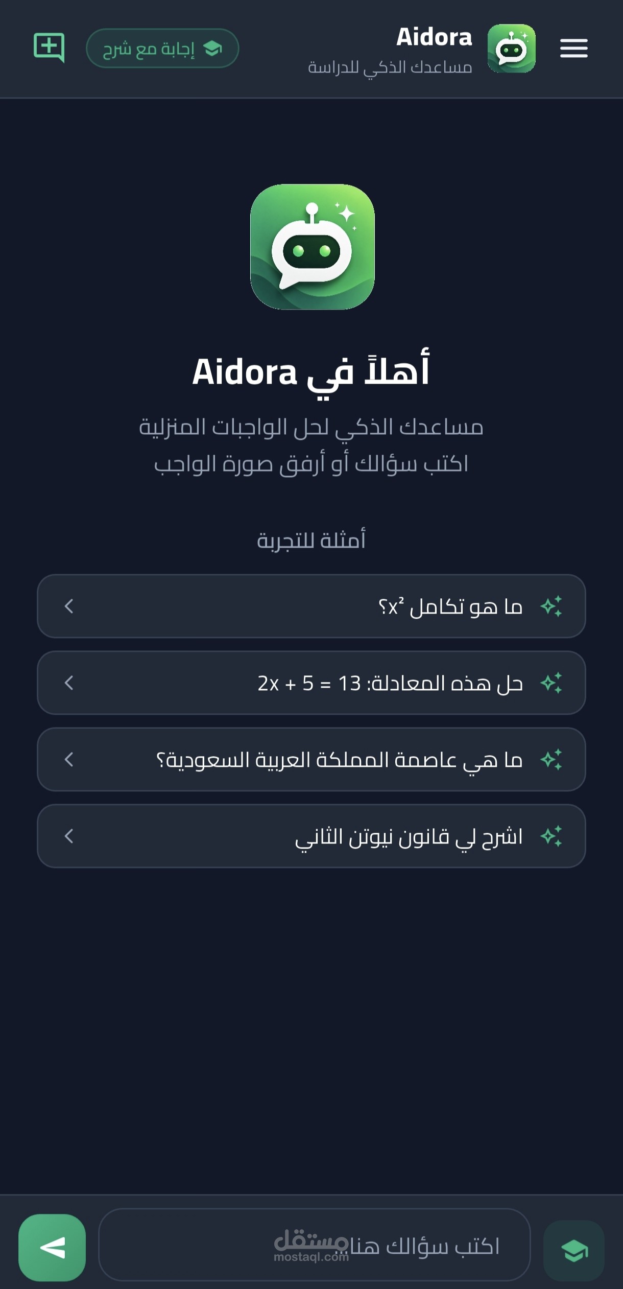 Aidora