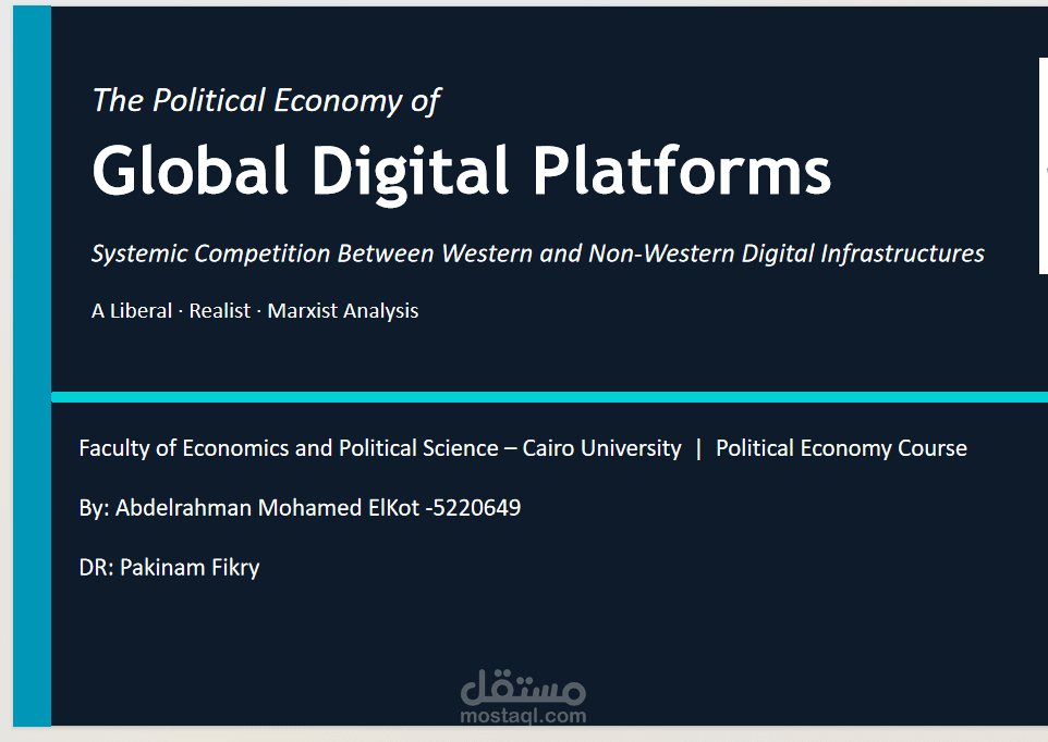 الاقتصاد السياسي للمنصات الرقمية العالمية والتحكم في السرديات
