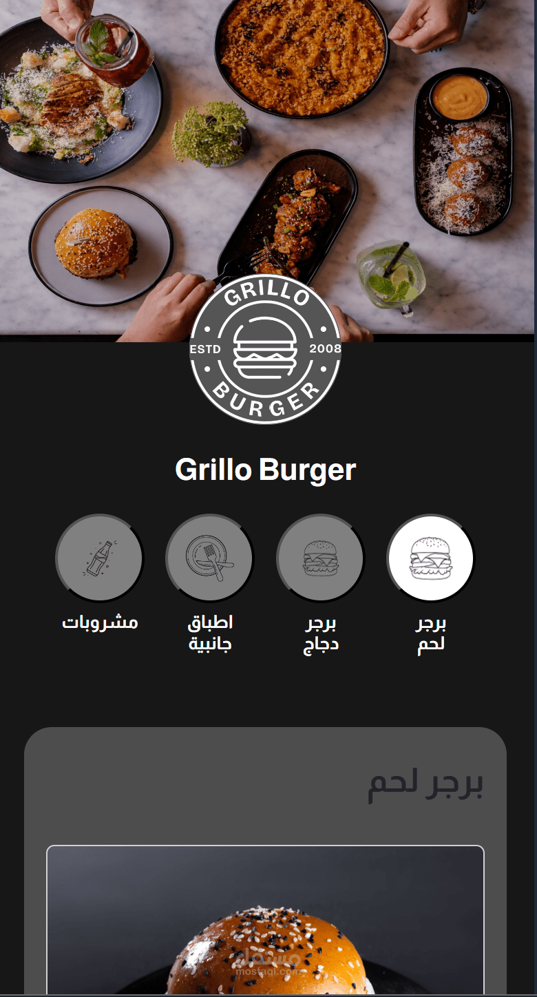 موقع منيو الكتروني
