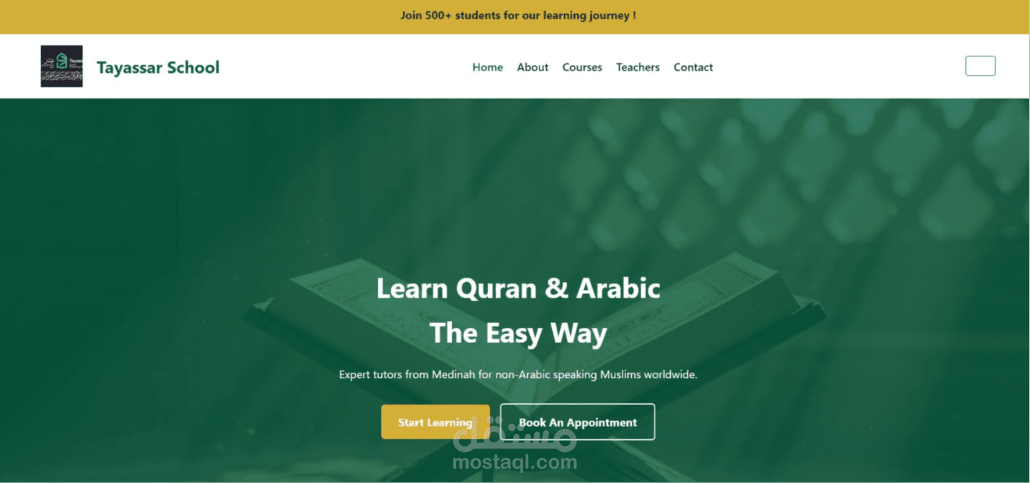 تصميم مواقع