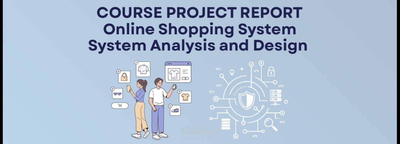 تحليل وتصميم نظام متجر إلكتروني (Online Shopping System )