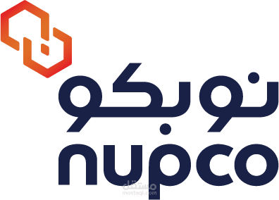 منصة نوبكو (Nupco) للمشتريات الطبية – تطوير الواجهات الأمامية