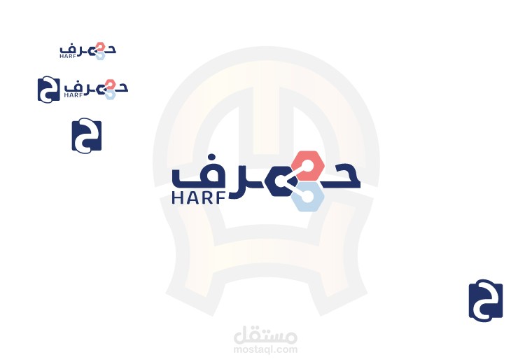 شعار (حرف) تطبيق الكتروني