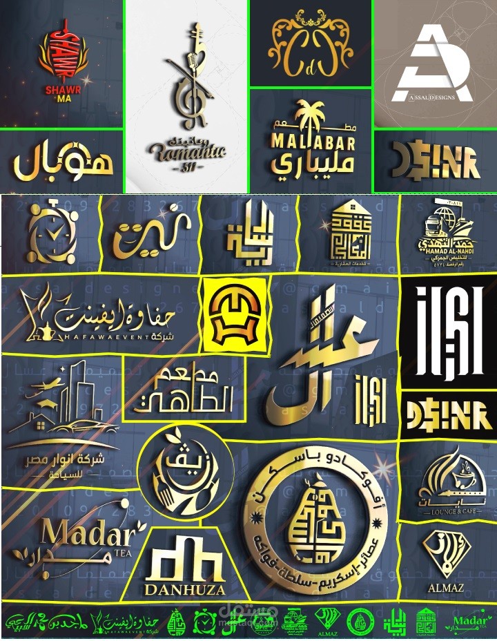 بعض اعمالي في الشعارات