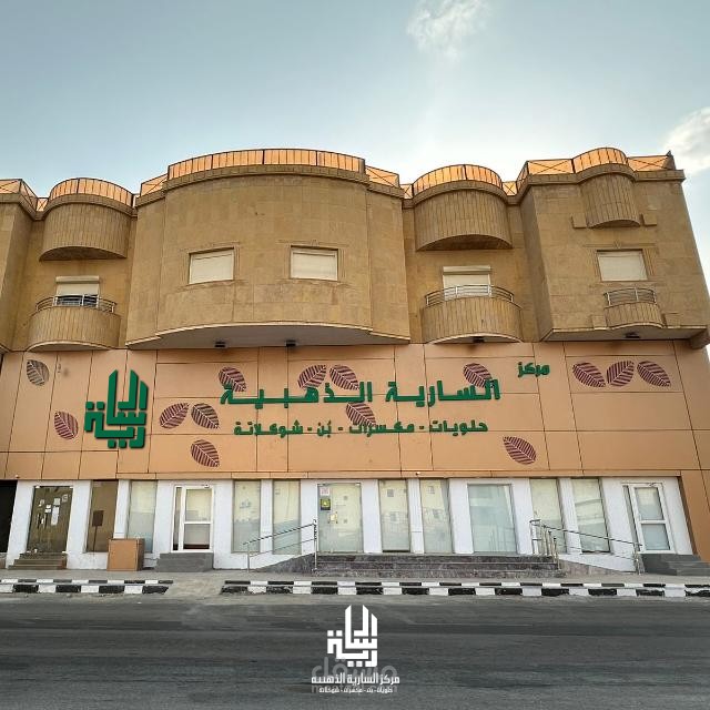 تصميم شعار لكلمة السارية | لمتجر شوكولاتة وبن ومكسرات في السعوديه