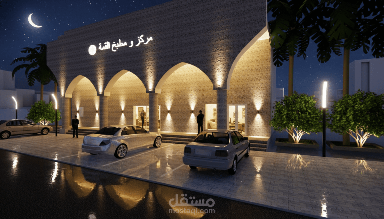 المدينة المنورة -حي القبلتين