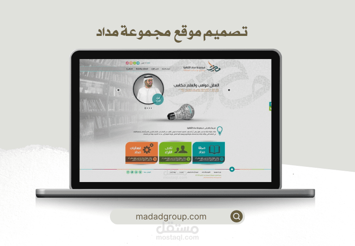 عمل موقع الالكتروني لشركة في المملكة العربية السعودية