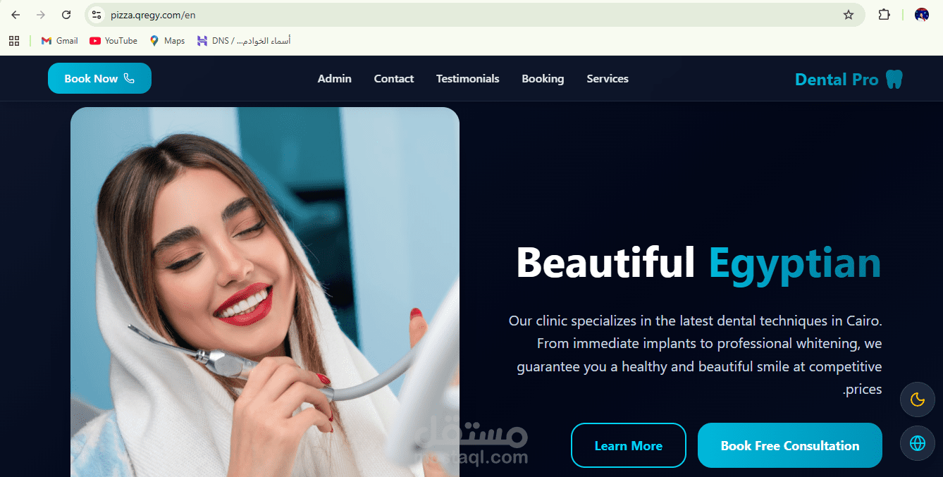 منصة حجز عيادات الأسنان ومراكز الطب | Medical Booking PWA (Laravel & Next.js)