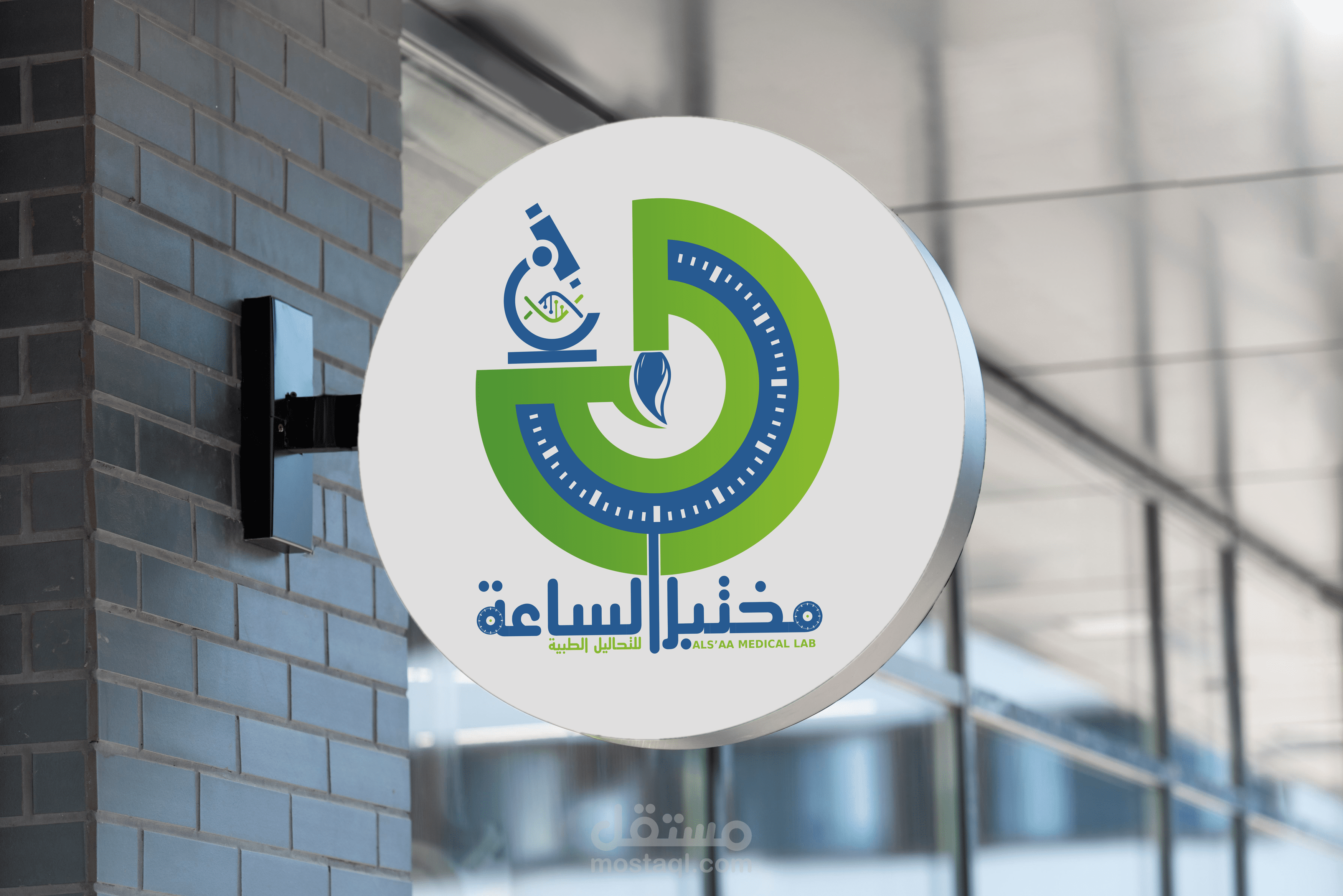 إعادة تصميم شعار لمختبر تحاليل طبية