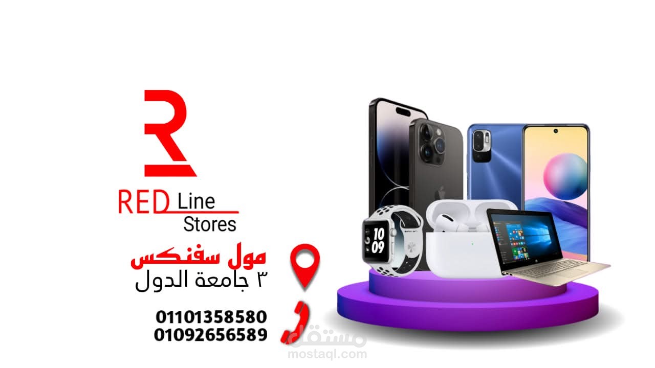 تصميم جرافيك وإدارة صفحات السوشيال ميديا (Moderation)