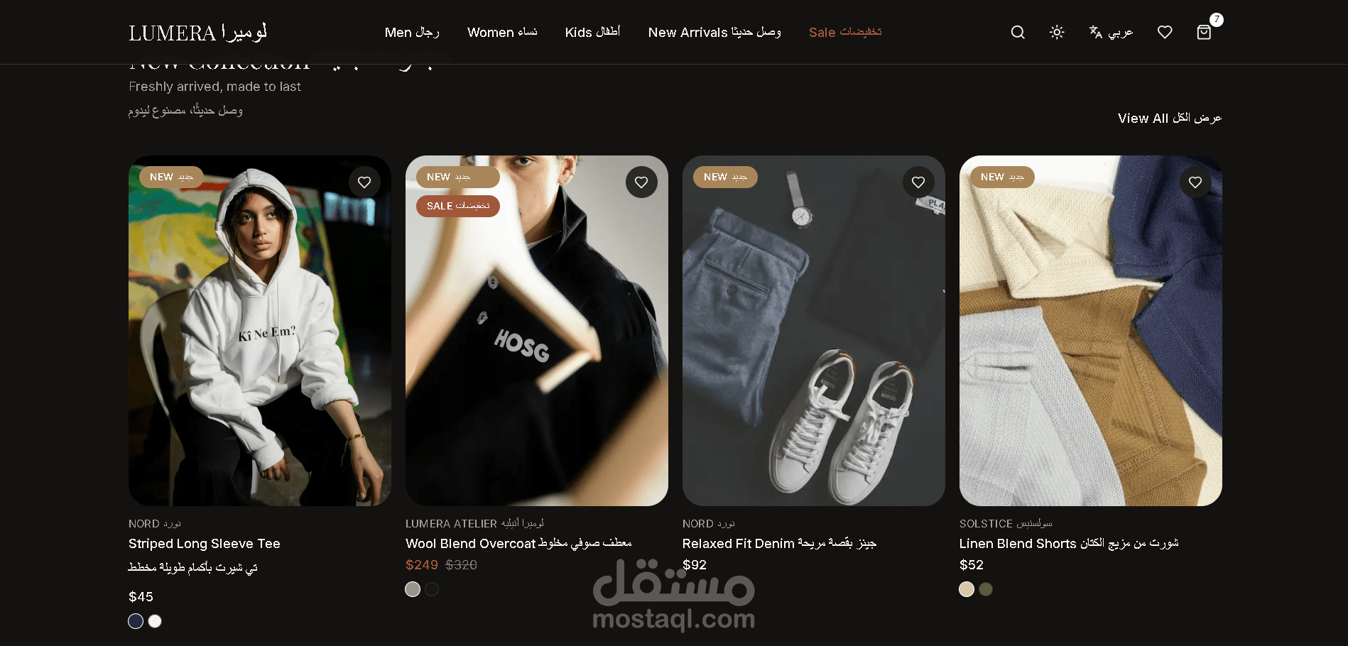 LUMERA – Premium Fashion E-commerce Website