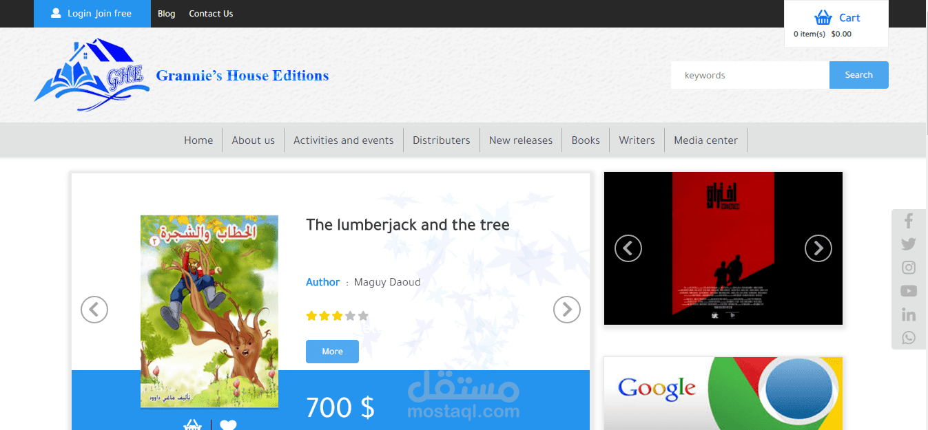 دار غراني للنشر