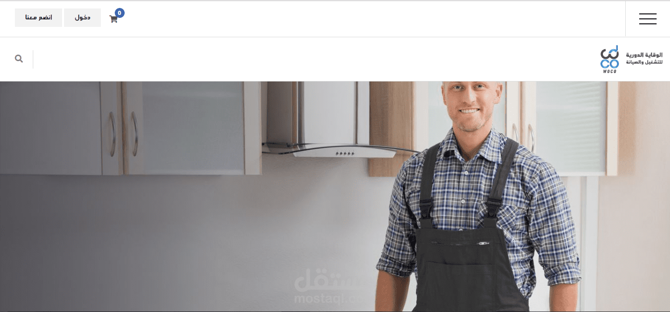 منصة freelancing