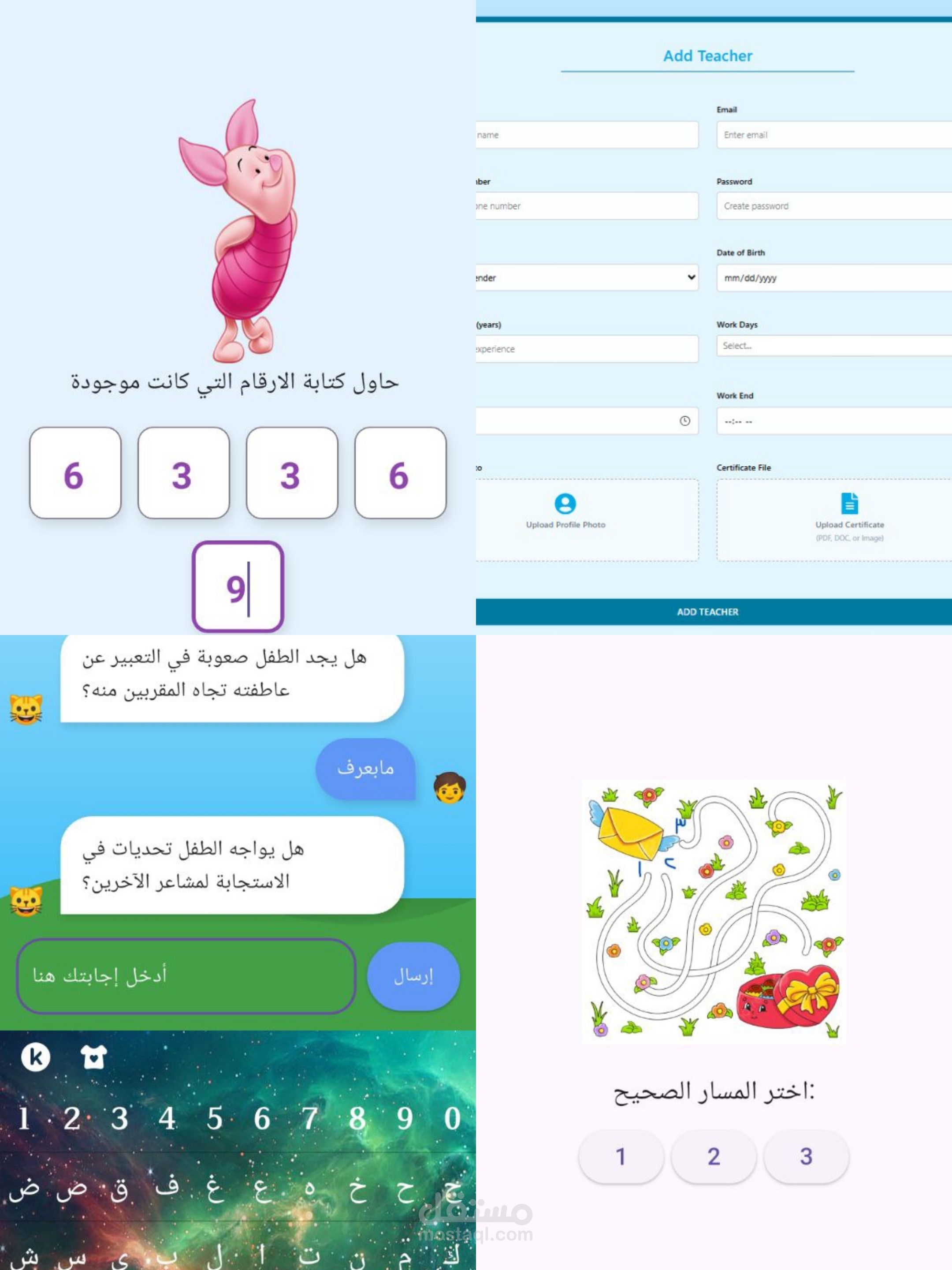Kindergarten Management Platform (Full-Stack, AI-Enabled)