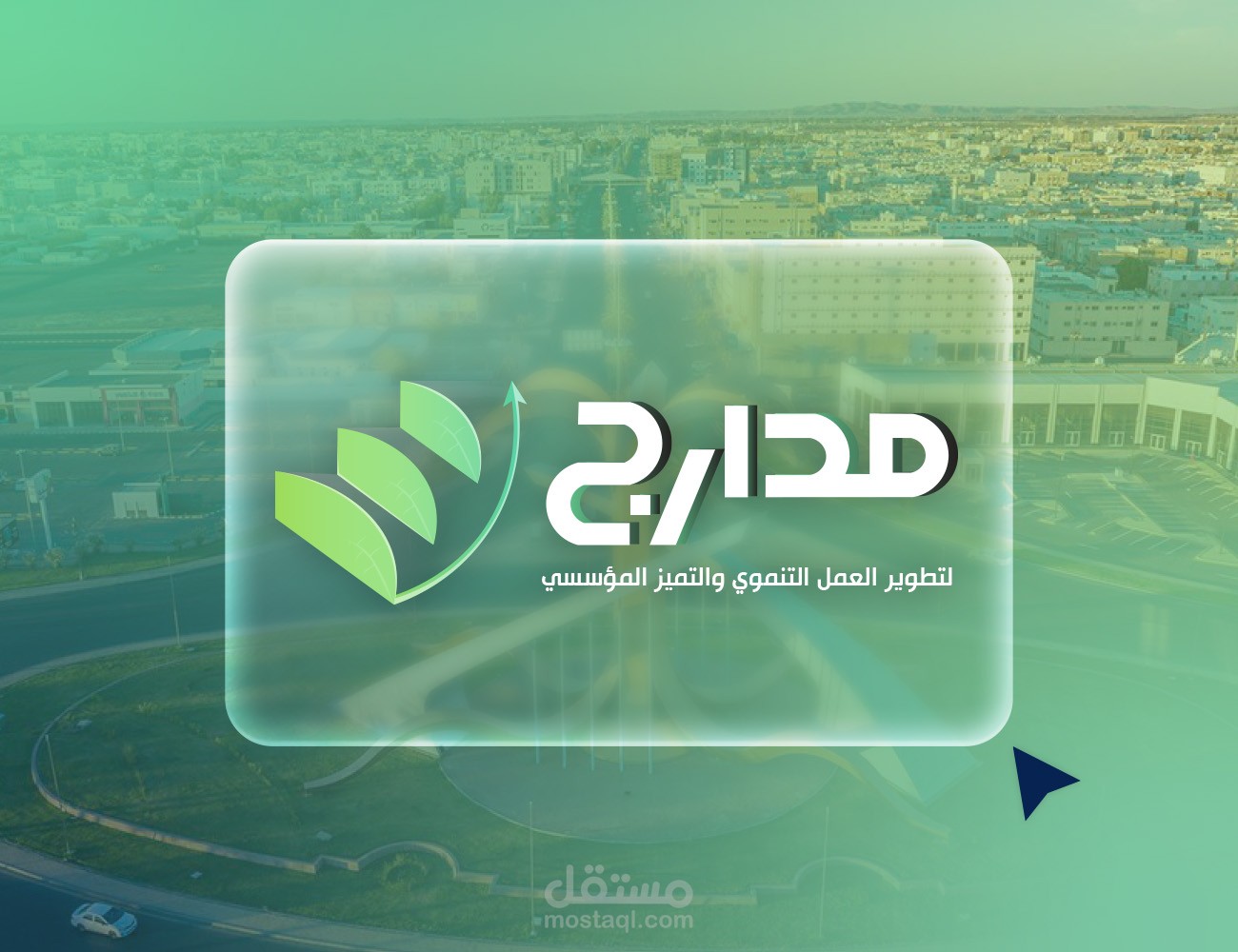 موشن جرافيك جمعية مدارج بتبوك