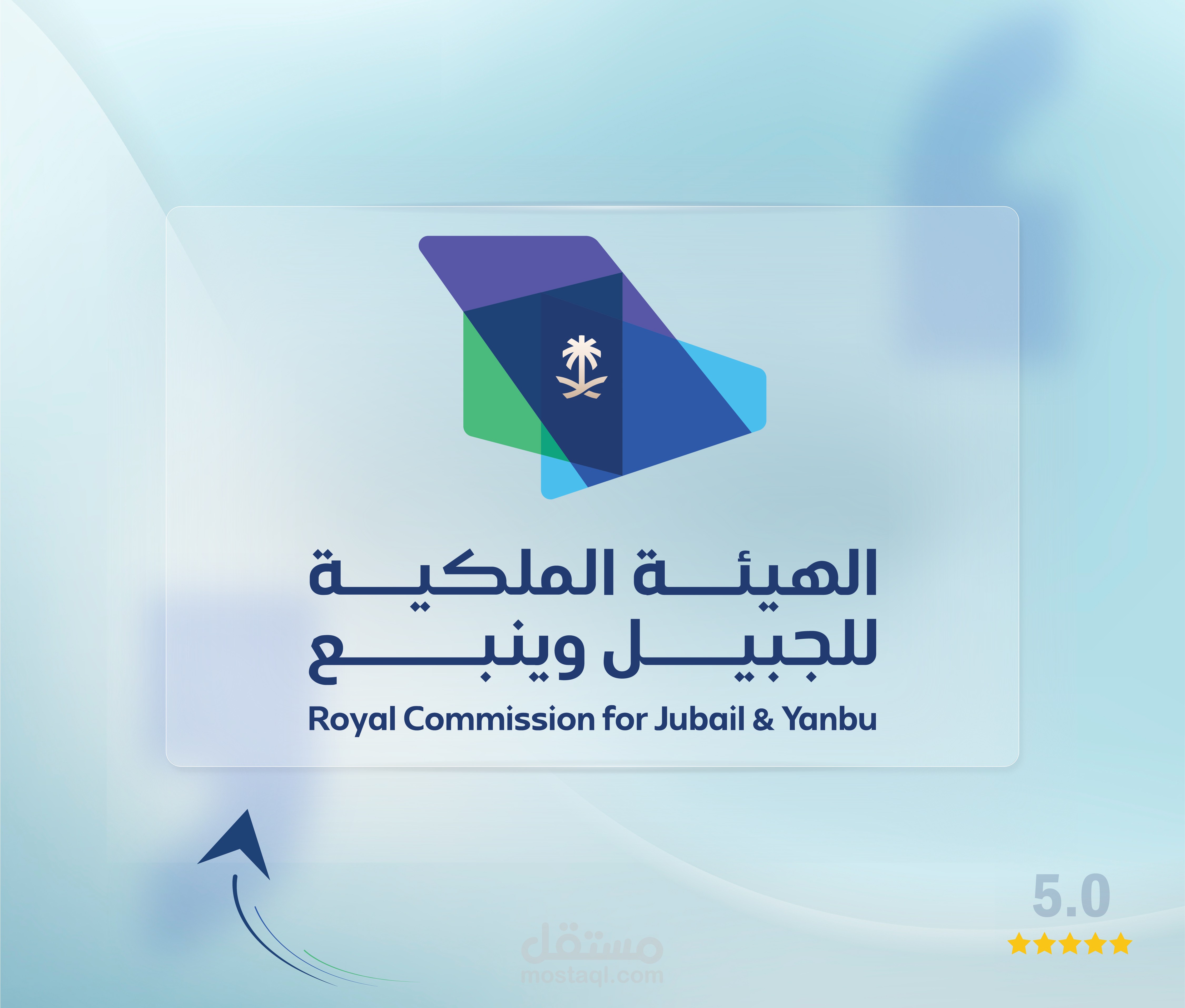 فيديو موشن جرافيك 3د بالذكاء الاصطناعي للهيئة الملكية بينبع الصناعية