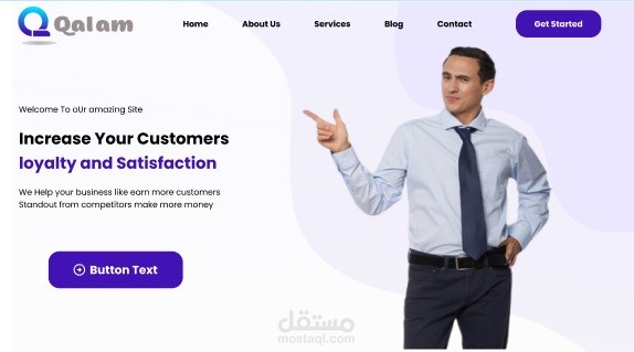 تصميم موقع متكامل