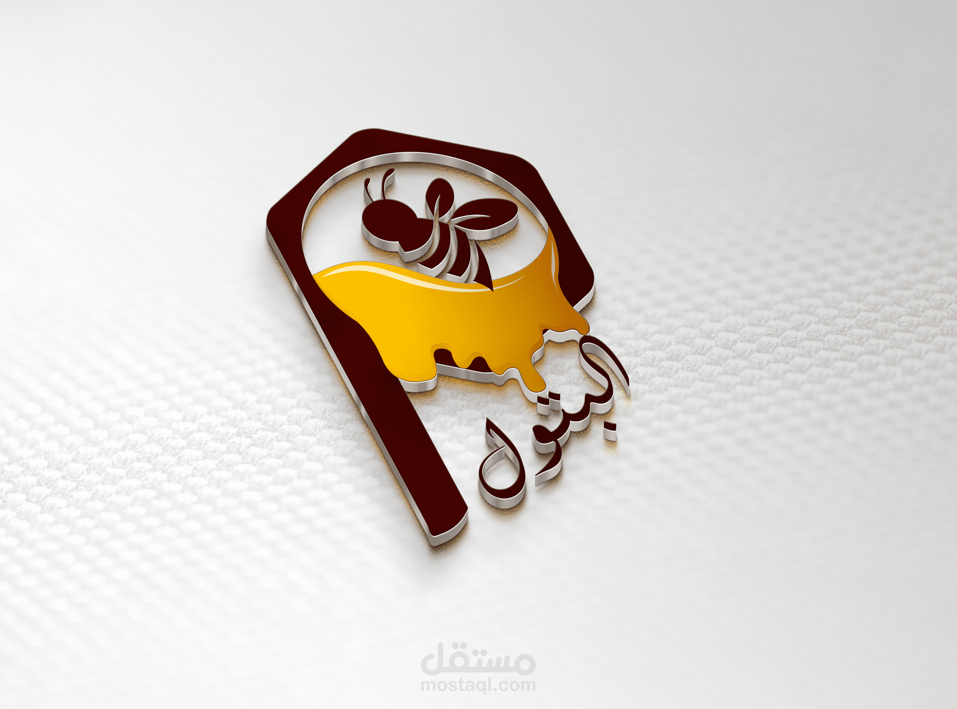 لوجو البتول لمنتجات العسل الطبيعي