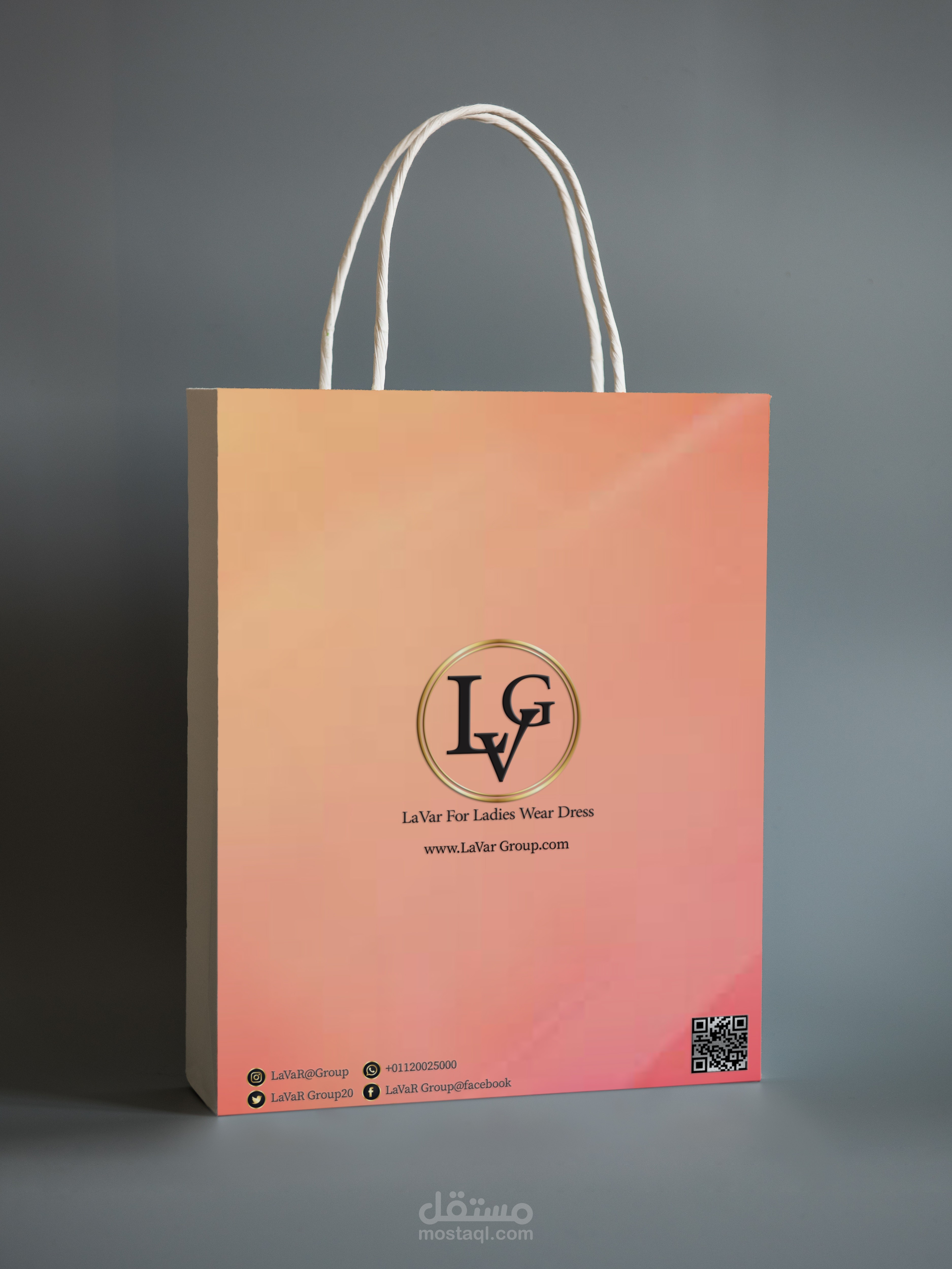 تصميم لوجو لمؤسسة لاڤار  لأزياء السيدات