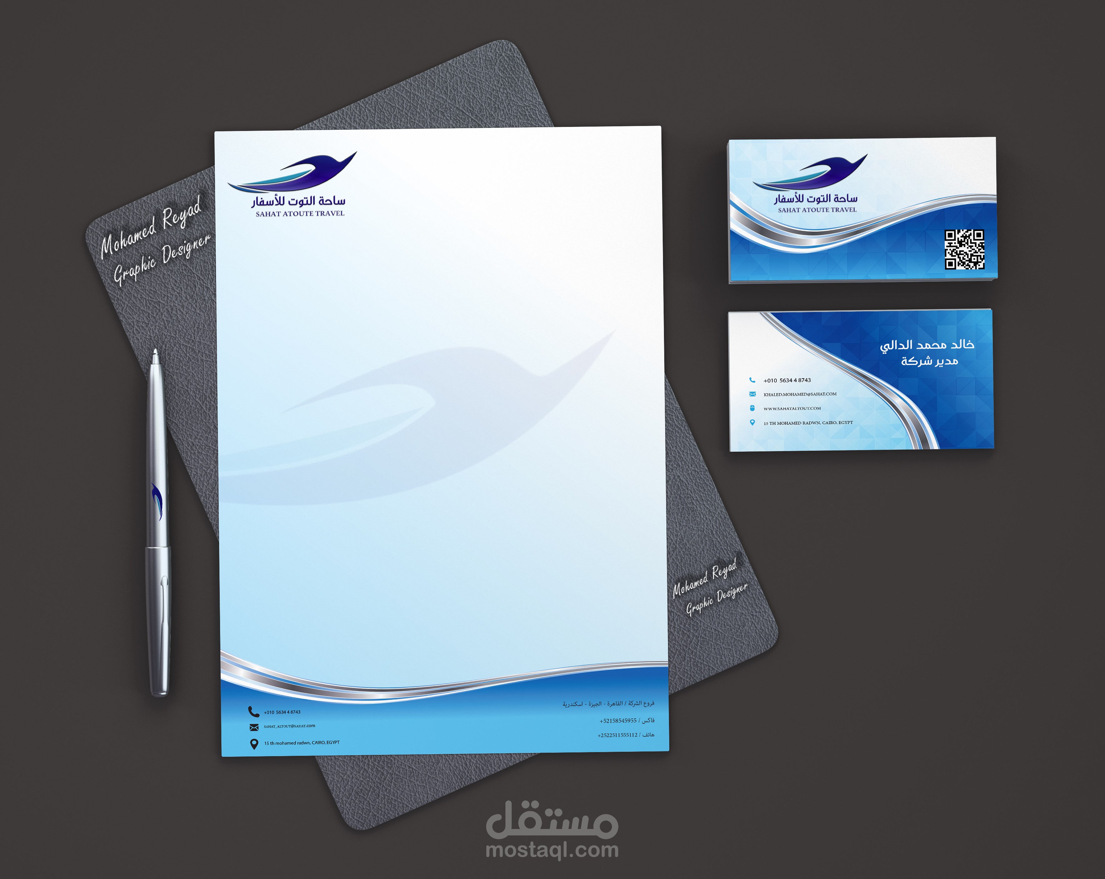 هوية بصرية لشركة ( ساحة التوت لخدمات الحج والعمرة )