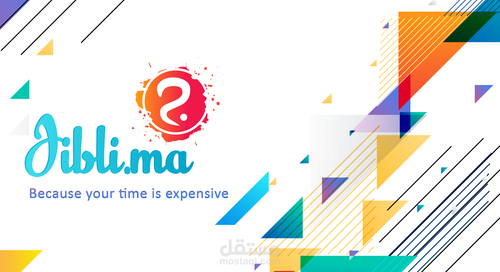 موقع خاص بخدمات التوصيل السريع