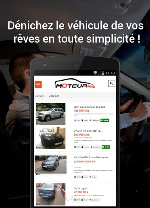 اعلانات السيارات المستعملة و الجديد