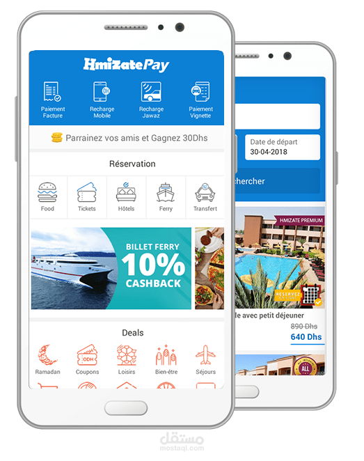 تطبيق متعدد الخدمات  على ال android and ios