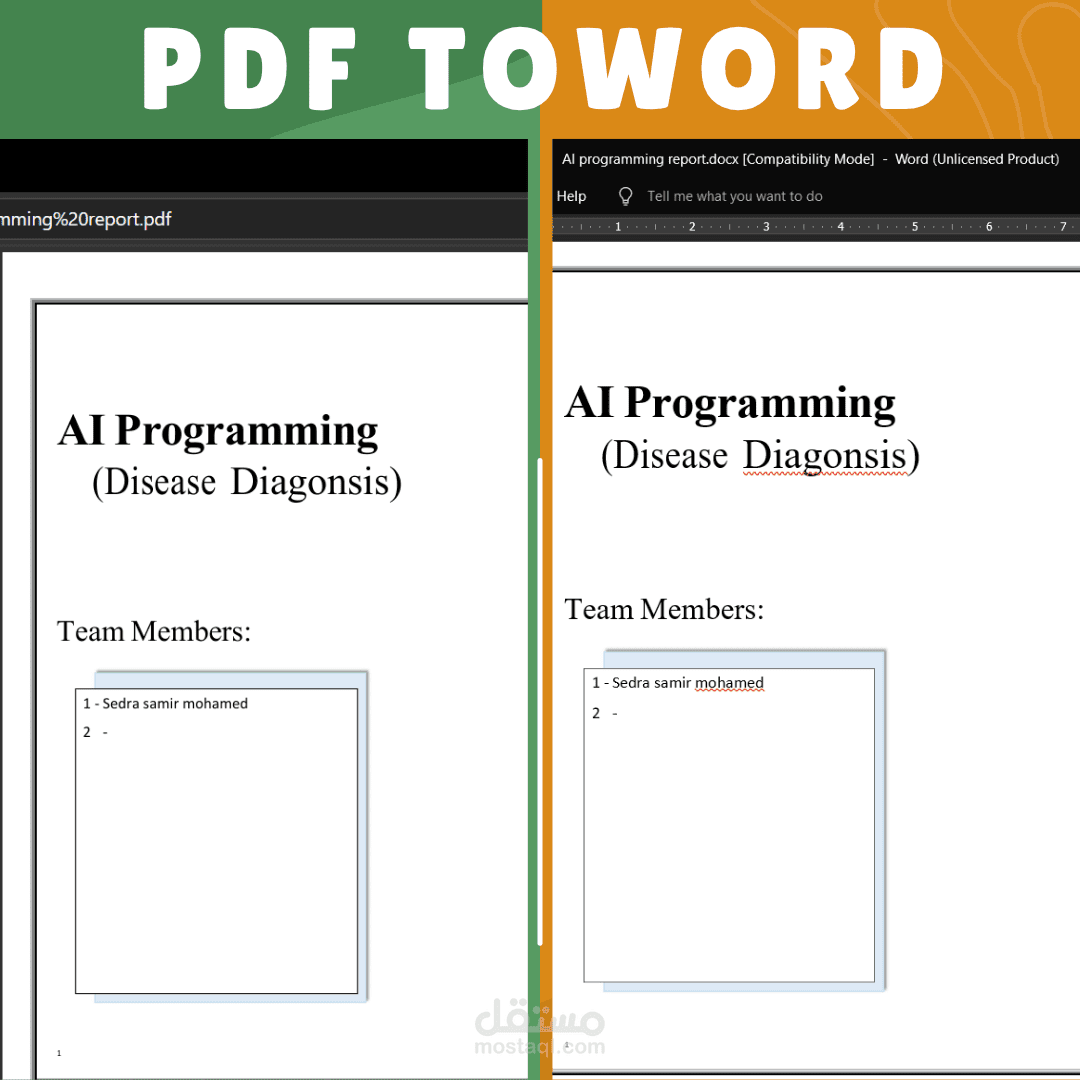 تحويل ملف PDF إلى Word مع الحفاظ على التنسيق