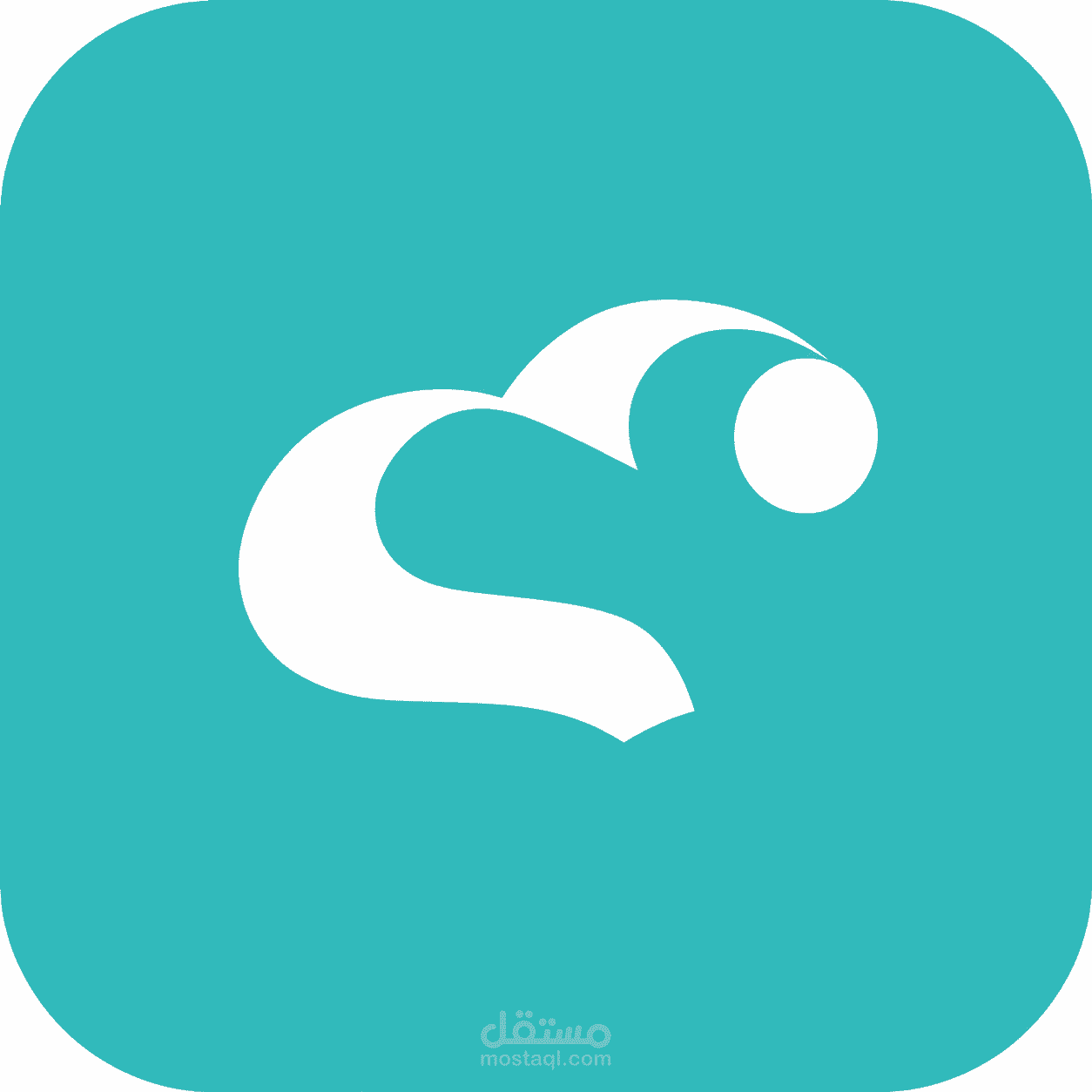 تطبيق شكرا