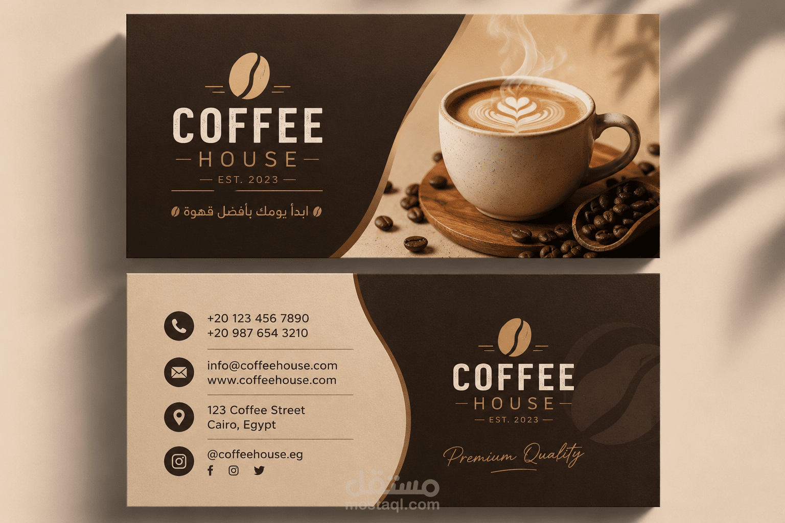 تصميم كارت عمل احترافي وعصري لمقهى Coffee House | Business Card Design