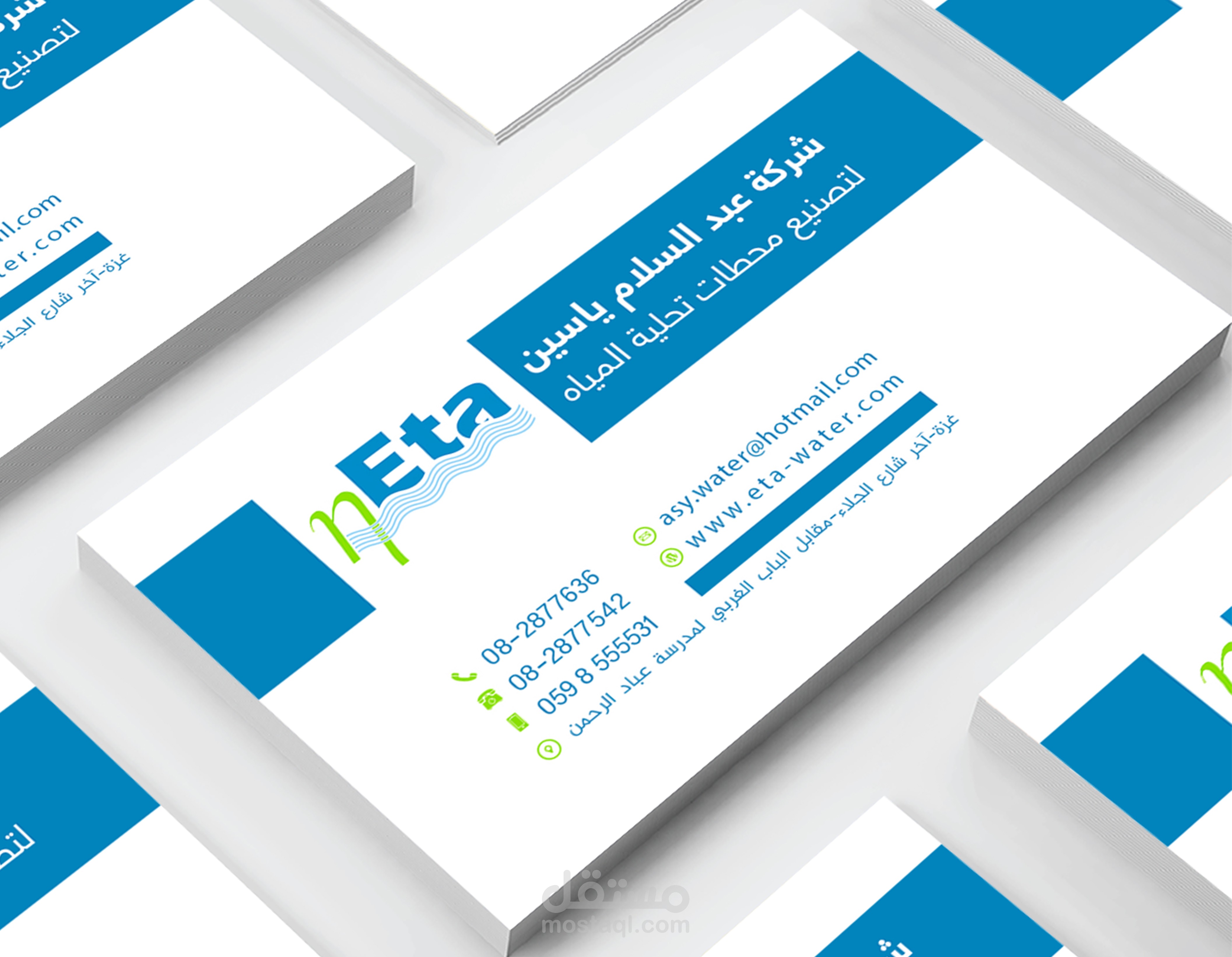 براند شركة - Brand Company