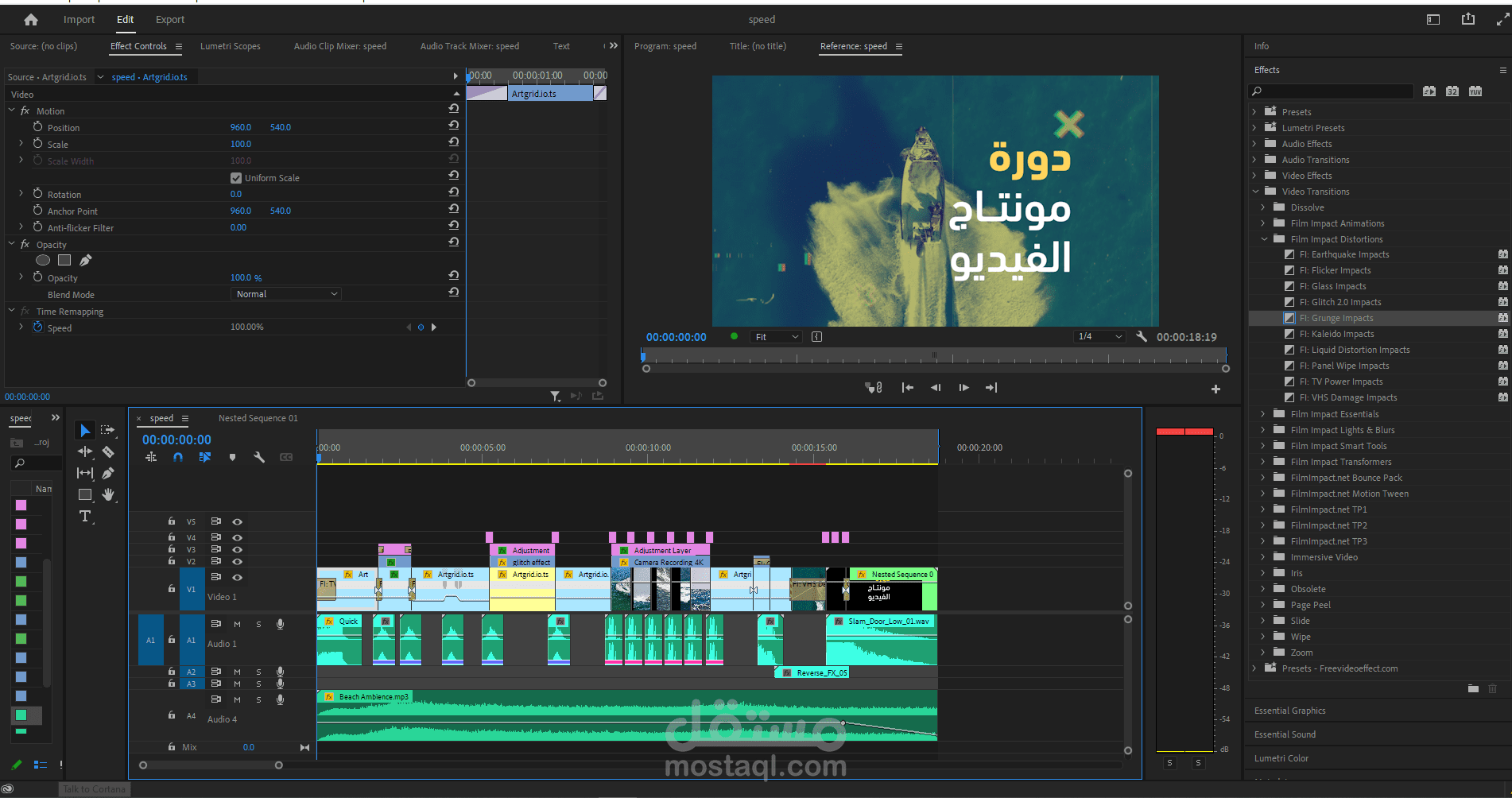 مونتاج الفيديو - Video Editing
