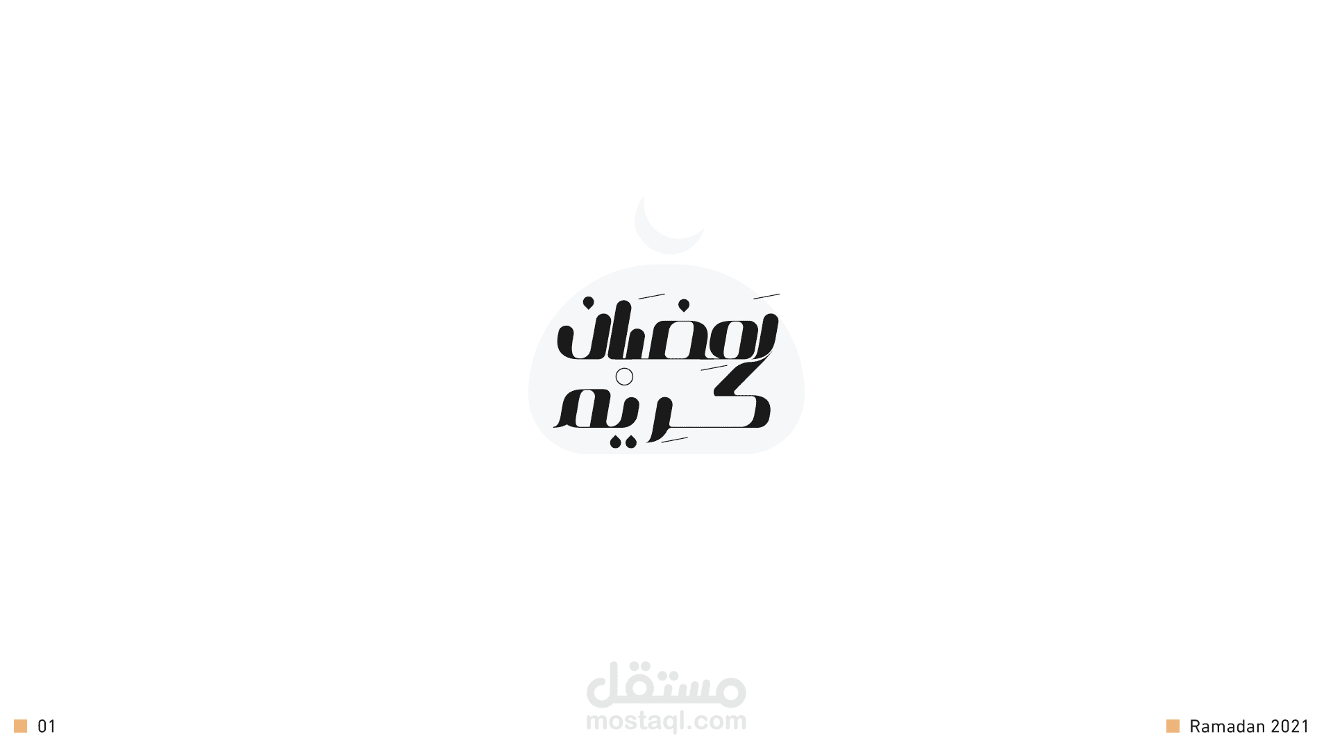 Ramadan Typography (Free Download) 2021