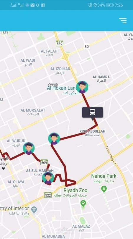 منصة التوصيل الذكي الشاملة