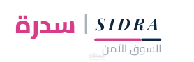 Sidra هو سوق إلكتروني مخصص للنساء