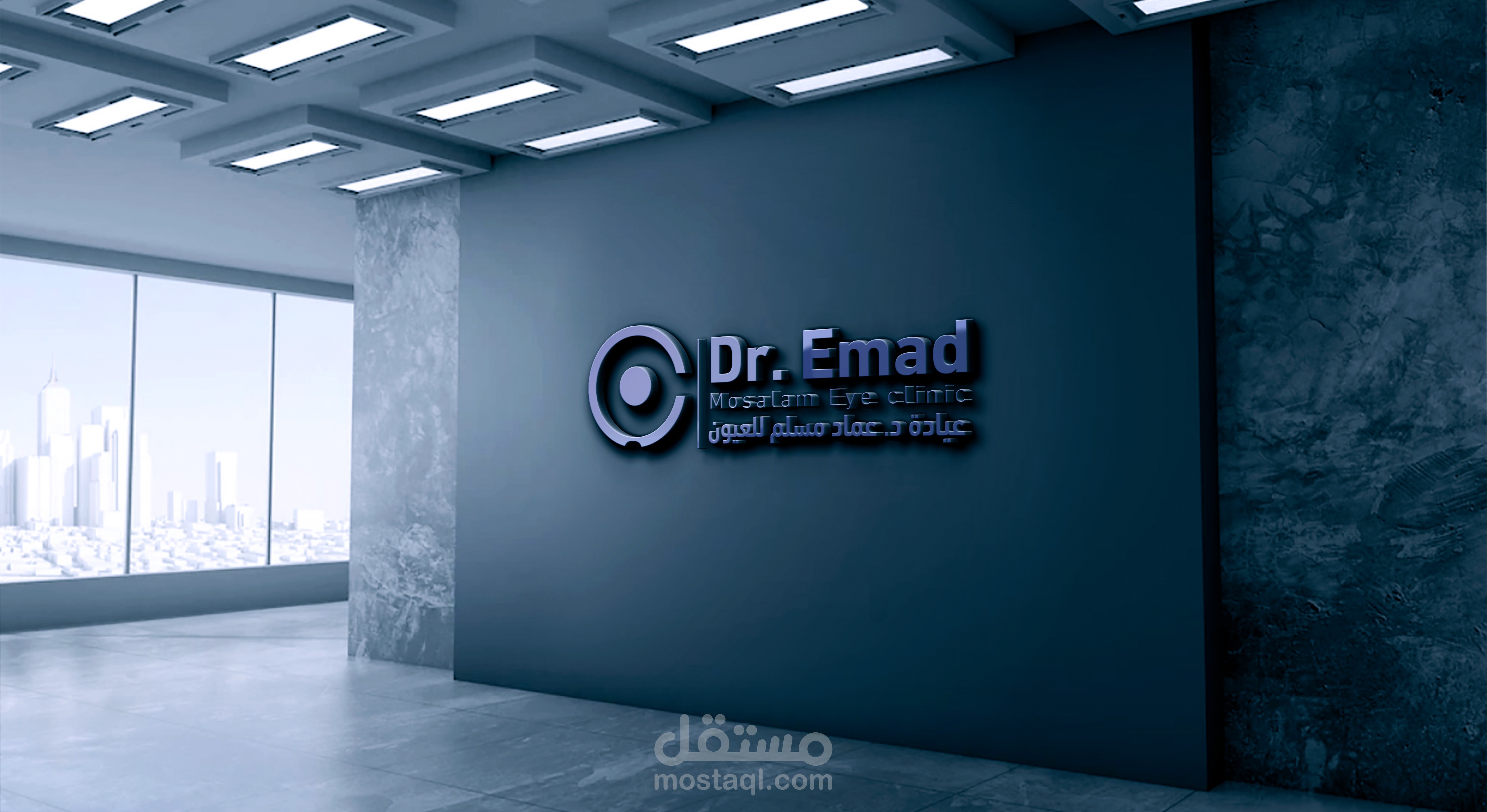 تصميم شعار لشركة