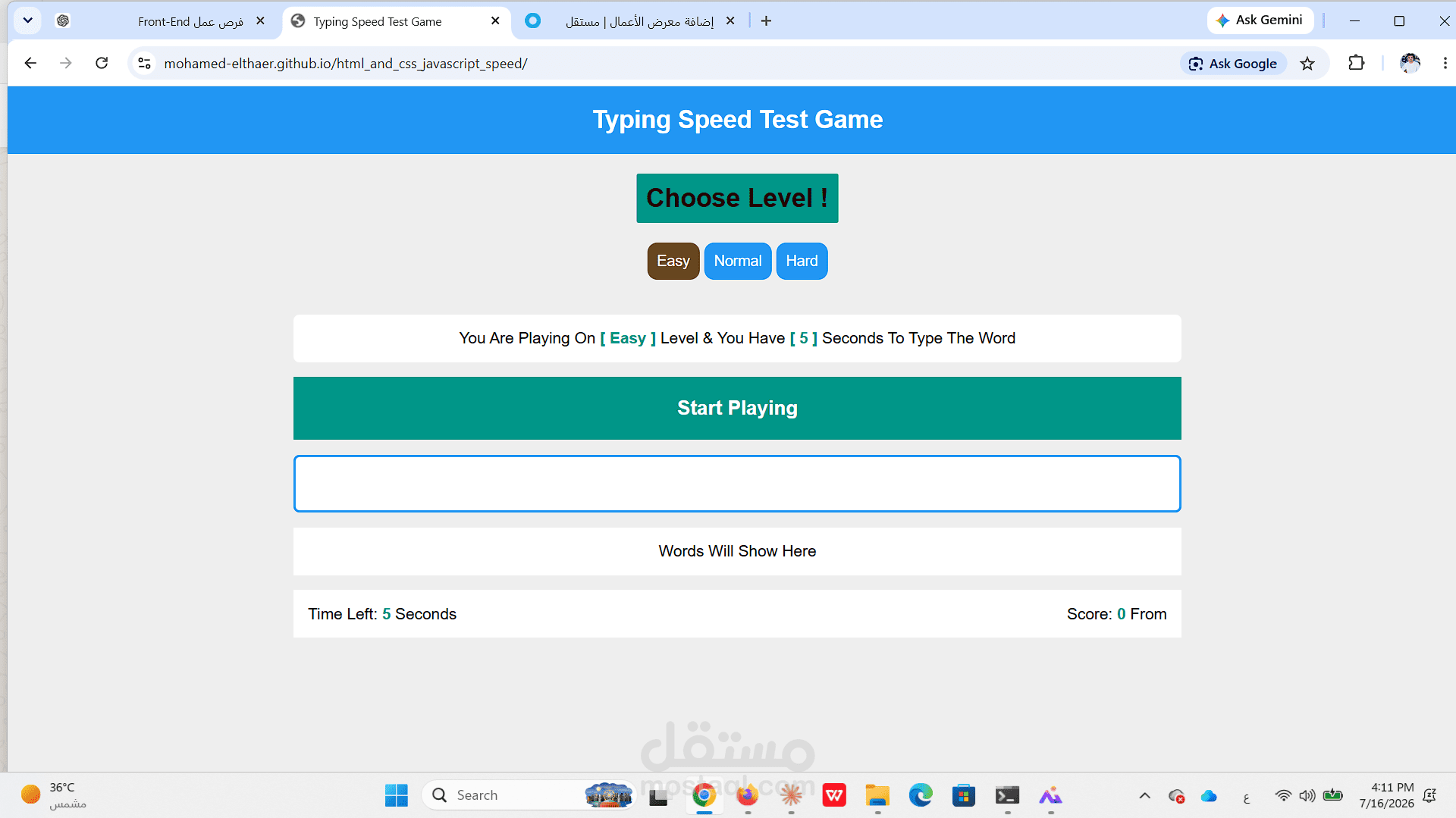 موقع قياس سرعة الكتابة باستخدام HTML و CSS و JavaScript