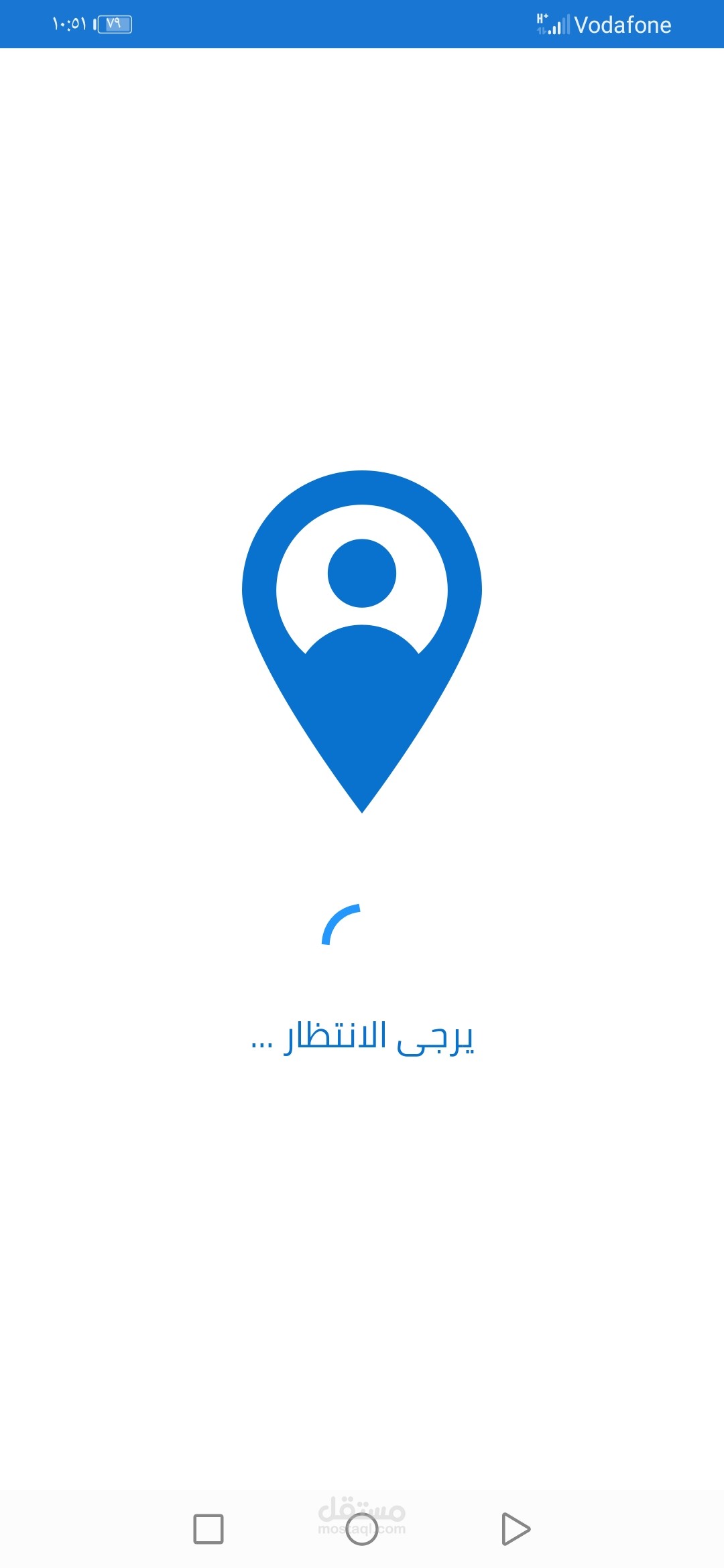 تطبيق خدوم للتسوق من المحلات والمطاعم والصيدليات المجاورة
