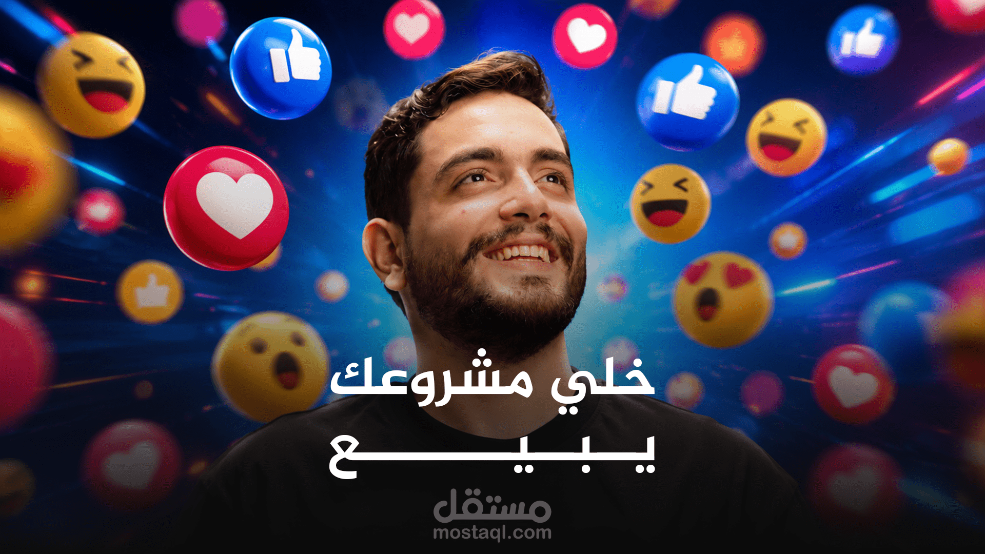 فيديو إعلاني إبداعي لشركة إنتاج إعلامي لزيادة الوعي والمبيعات