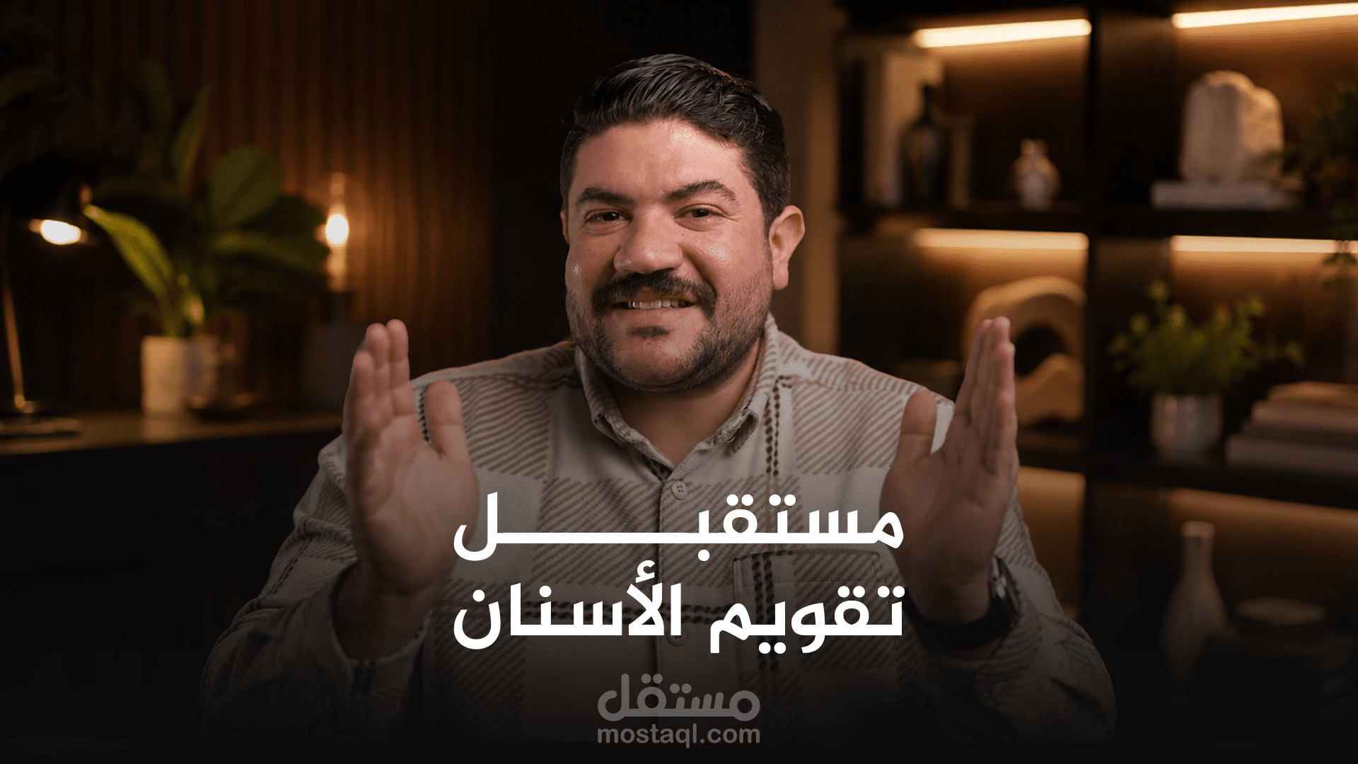 فيديو إعلاني توعوي لطبيب لعرض تقنية حديثة بطريقة جذابة