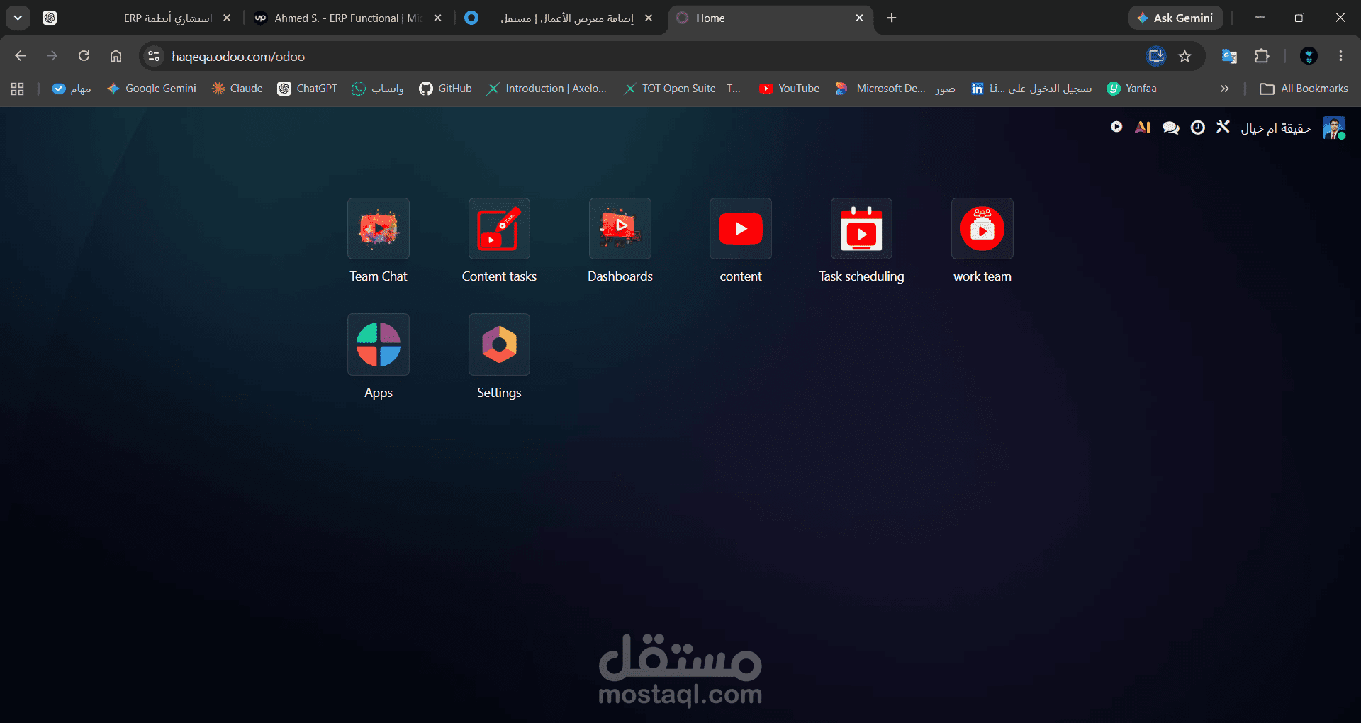 حقيقة أم خيال - نظام إدارة مشاريع إنتاج المحتوى على Odoo
