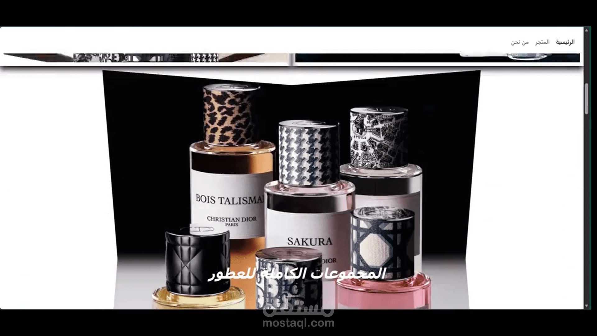 E-Commerce odoo Arabic websites for the university